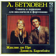 Л. Бетховен -  Сонаты И Вариации Для Виолончели И Фортепиано